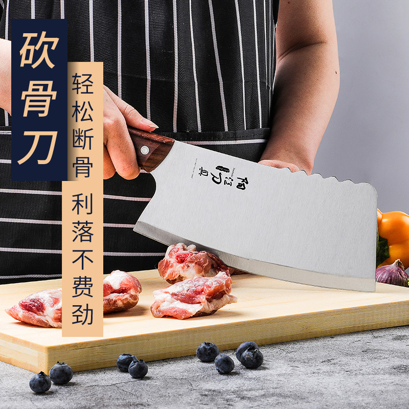 菜刀菜板二合一阳江刀具套装全套家用厨房切菜刀砧板辅食厨具组合 - 图1