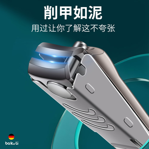 德国指甲剪单个指甲刀套装2026新款指甲钳斜口剪指刀家用原装进口 - 图1