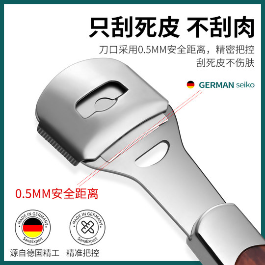 German pedicure knife removes dead skin and comes with free blade foot cream