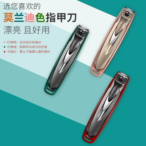 Элитные маникюрные кусачки для ногтей, высококлассный большой оригинальный комплект, Германия