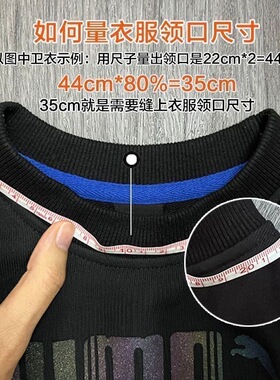 纯棉弹力螺纹领口卫衣领口秋冬中厚罗纹重磅T恤辅料多色