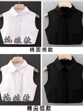 韩版白色假领子衬衫女百搭免烫装饰多功能精致假衣领