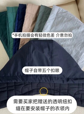 可拆卸连帽假领防水保暖冲锋衣
