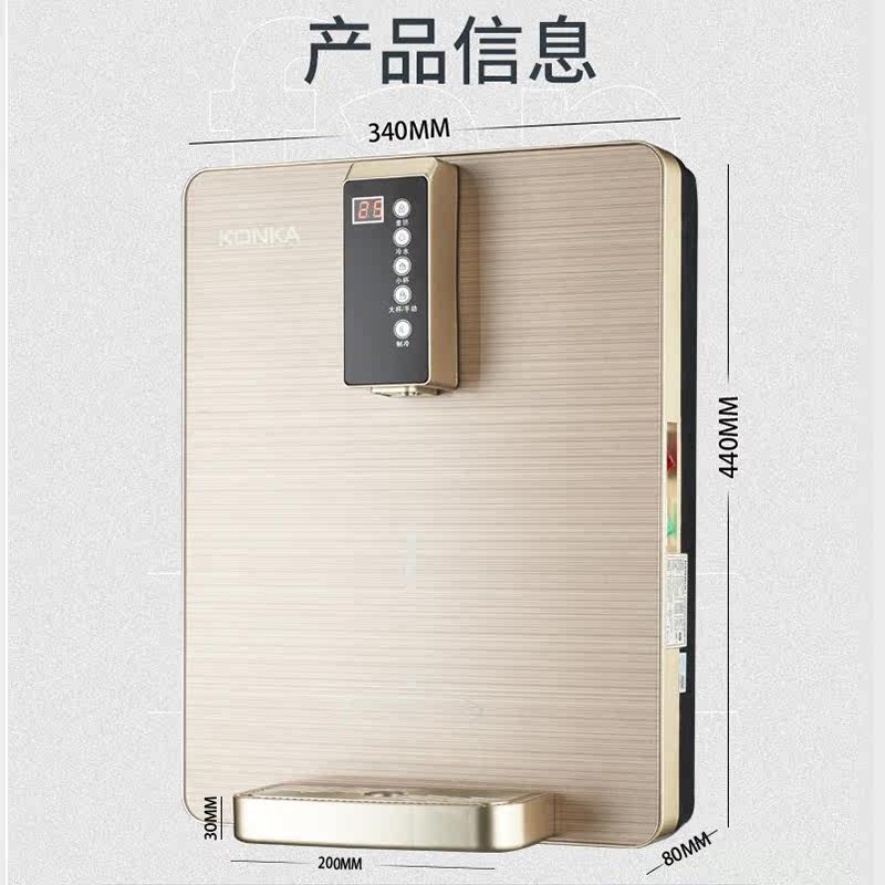 康佳速热壁挂式冷热家用无胆管线机 康佳野骆驼饮水机