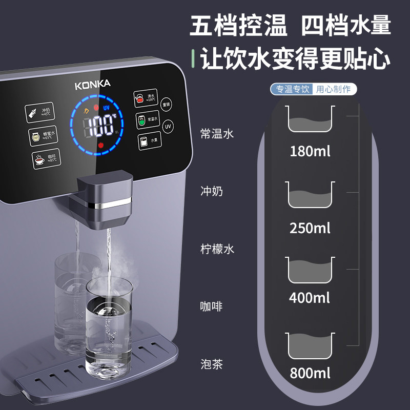 康佳管线机即热式家用壁挂式热水机 康佳野骆驼管线机