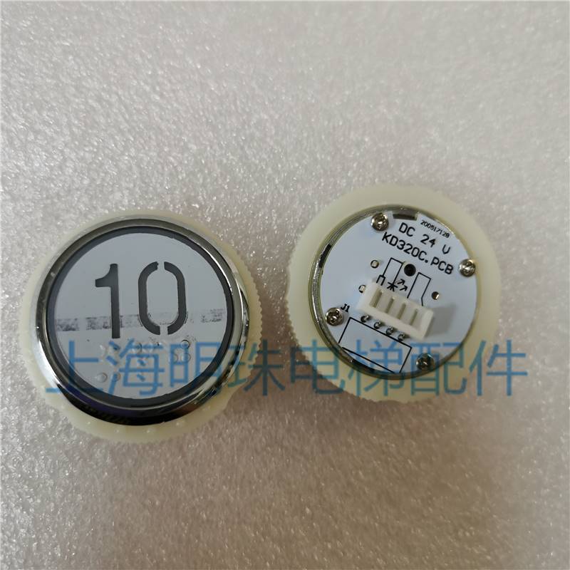 西奥电梯按钮德奥圆形按钮 KA20B.PCB/KD20C.PCB全新-图0