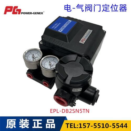 智c能型阀门EPL-DB2SN5TN定位器 EPR-FN2SN3NTR机械式定位器 - 图2