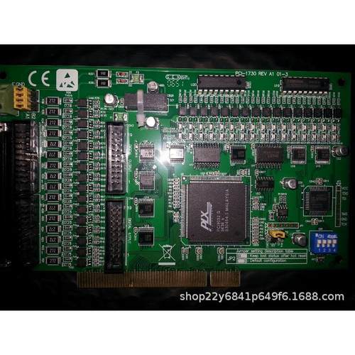 研华1730采集卡Expresscard扩展接口,支持32通道隔离DIO和TTL DIO - 图0