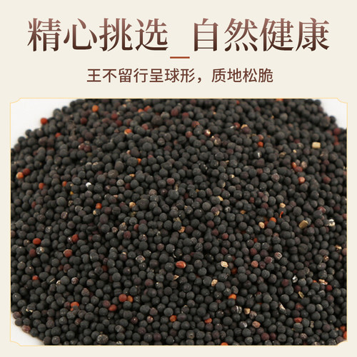 通草王不留行追奶指导哺乳期催追奶汤路路通堵奶奶水不足增加组合 - 图3