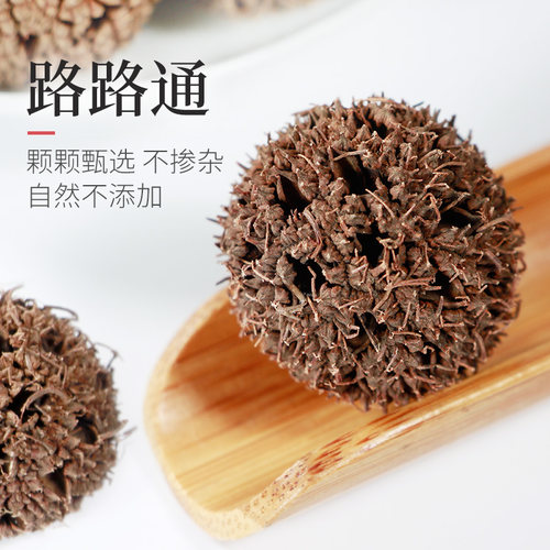 通草王不留行追奶指导哺乳期催追奶汤路路通堵奶奶水不足增加组合 - 图2