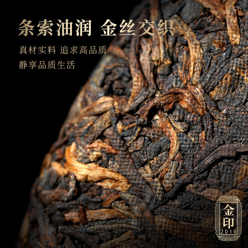 希必奇茶叶普洱茶熟茶云南西双版纳勐海老班章七子饼陈香熟普金印