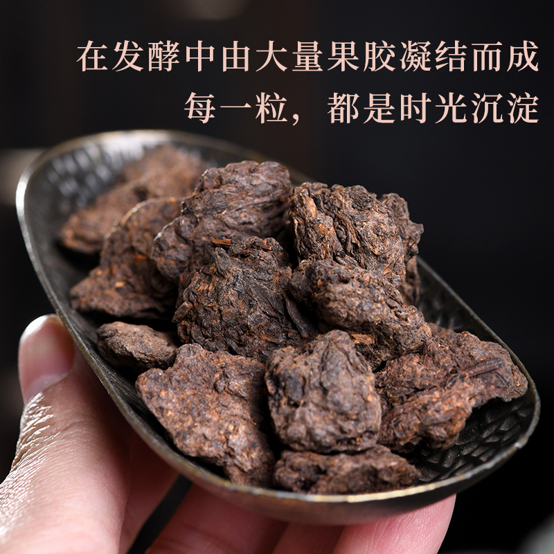 希必奇茶叶云南冰岛普洱茶熟茶老茶头茶化石陈年熟散紫砂罐装500g