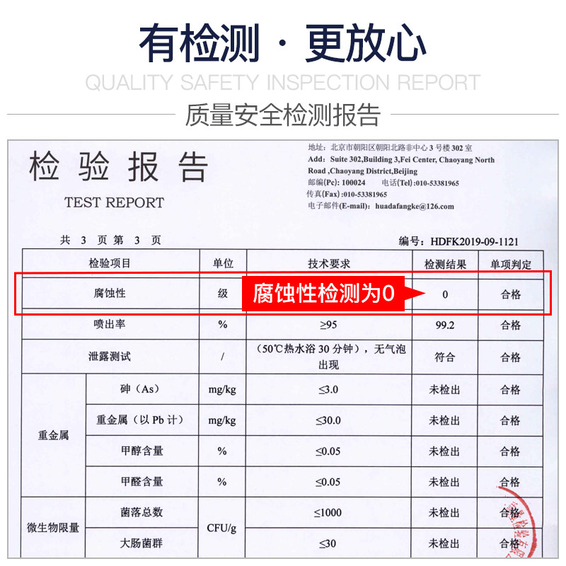 瓷砖清洁剂强力去污家用 ttureopeong洁瓷剂