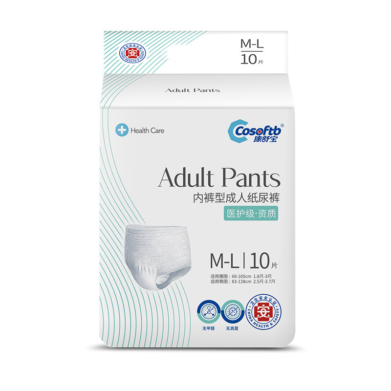 康舒宝成人拉拉裤老人男女ml尿不湿 康舒宝洗护成人用纸尿护理用品