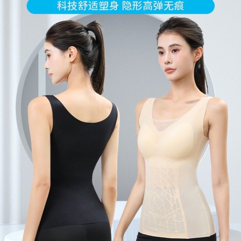 2025新款超薄无痕塑身衣上半身免穿文胸一体式美背收腹收腰美体衣,淘宝优惠券,粉丝福利购,淘宝优惠卷