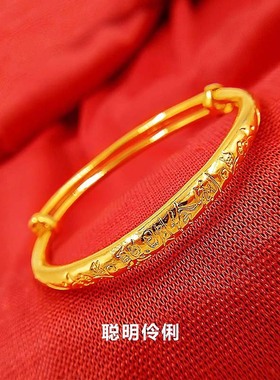 光面儿童推拉手镯仿真黄金纯沙金9999宝宝满月百天周岁礼物不掉色