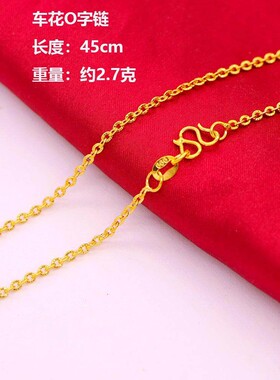 古法沙金细链条项链女仿真黄金项链纯实心结婚首饰品不掉色多款式