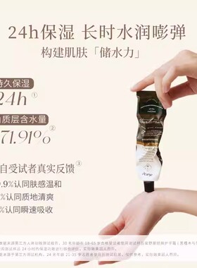 教师节礼物！安野屋护手霜礼盒！