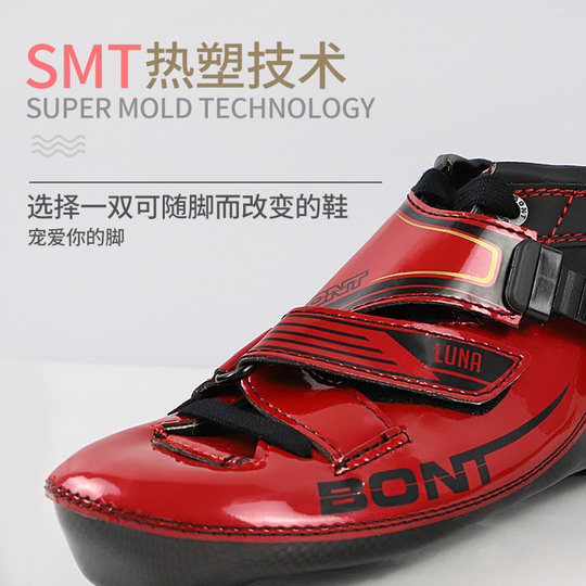 Bont Luna en línea Profesional de fibra de carbono Skate Competition Racing Zapatos Bont en línea patinador de hielo