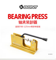 Loading and unloading machine for professional wheel slip of Bont