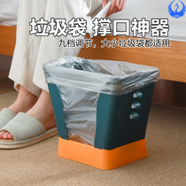 Garbage Bag Shelf Support Mouth Instrumental Collapsible Plastic Bag Holder bag holder Kitchen Trash Can Living Room Theorist