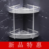 Toilet Bathroom Shelve Wall Wall-mounted Free Toilet Wall Corner Bathroom Bath Shower Wash Terrace Triangle Containing Shelf