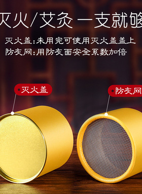 7cm粗艾条加药雷火艾灸条
