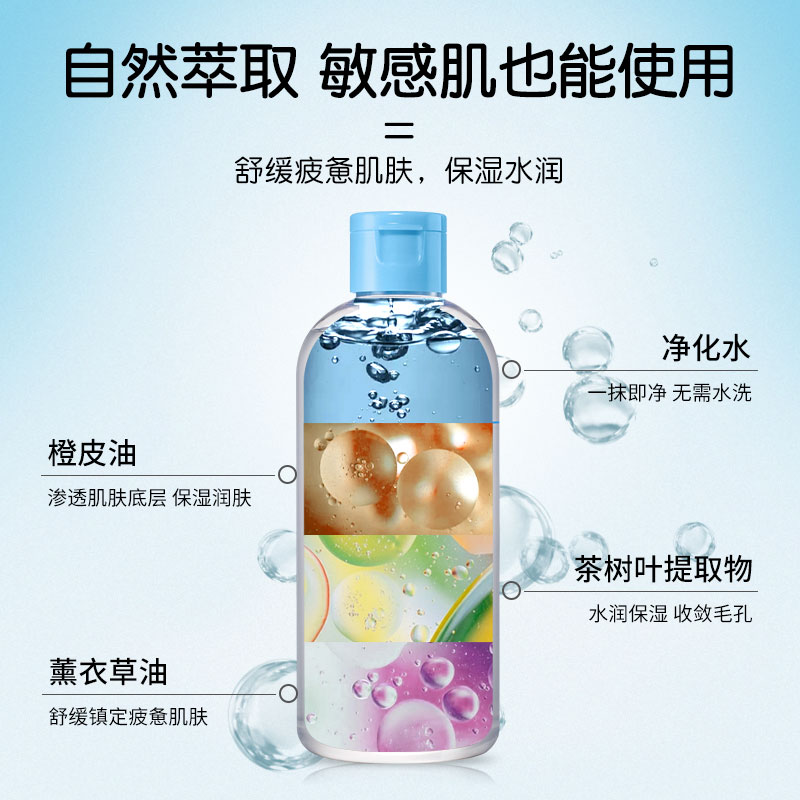 ATOPALM/爱多康温和免洗儿童洁面水深层清洁保湿舒缓卸妆液250ml - 图2