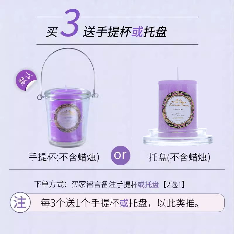 香薰家用蜡烛批发无烟停电应急备用防灾照明熏香安神助眠礼物香氛 - 图1