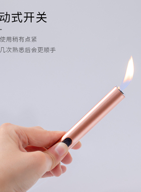 浪漫时光香薰蜡烛加长点火器