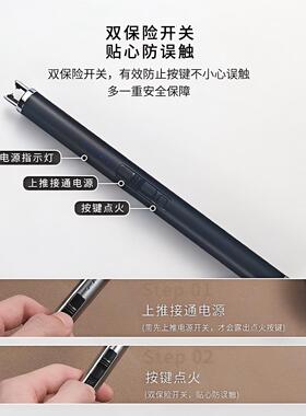 香薰点蜡烛点火脉冲电子