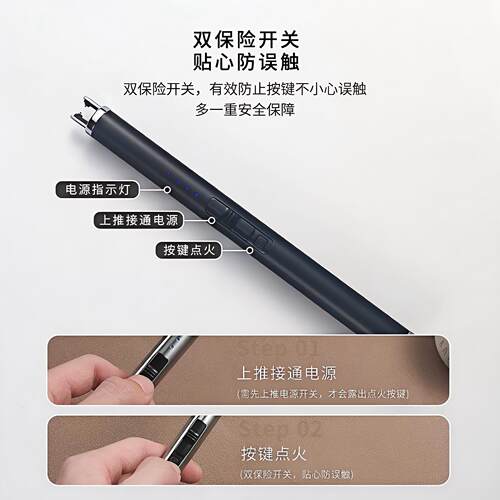 香薰点蜡烛点火脉冲充电香氛电子充气打火机点火棒点火器点燃工具 - 图1