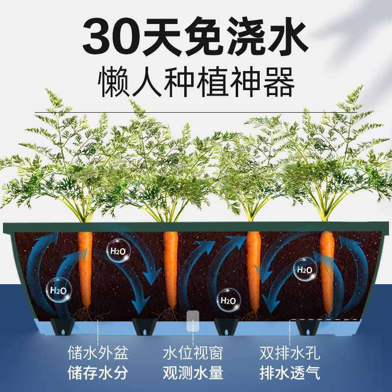 长方形花盆阳台家用种菜盆塑料种菜专用箱种植神器长条特大号清仓 - 图0