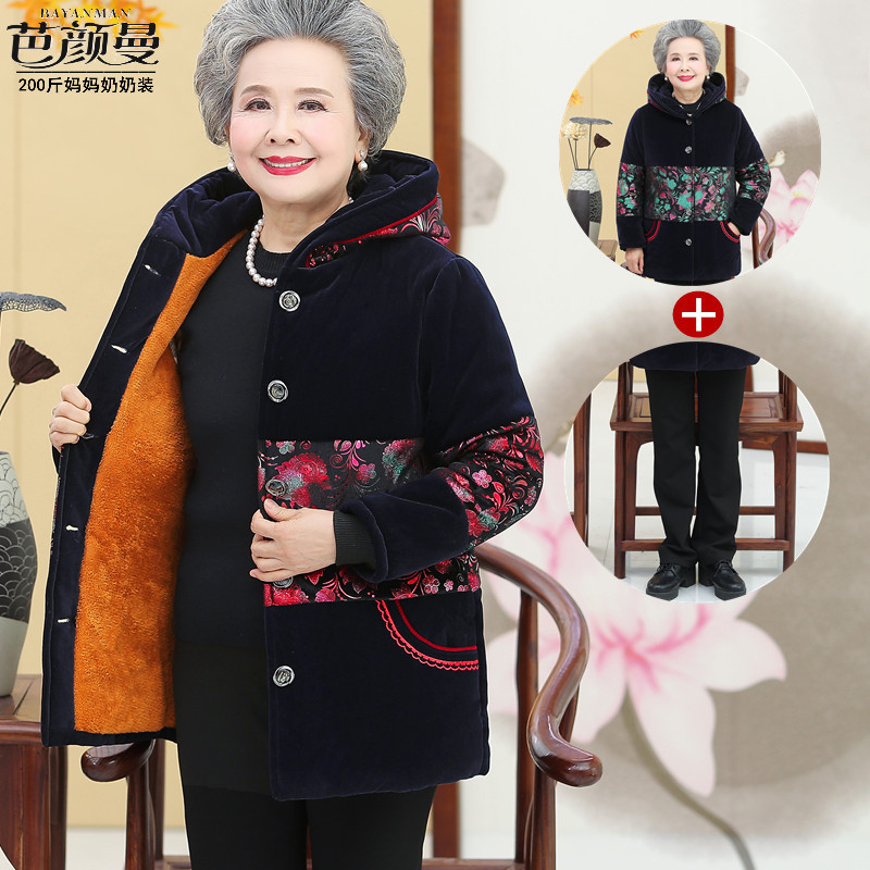 200斤中老年人大码女装加绒棉服 芭颜曼中老年女装