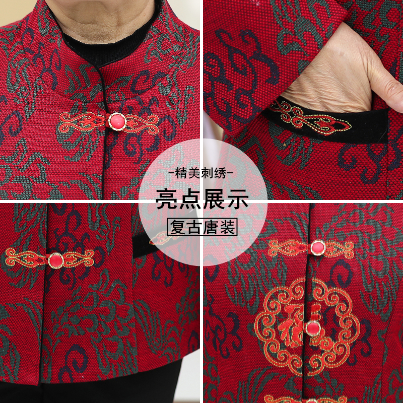 200斤妈妈冬装加绒加厚中老年人 芭颜曼中老年女装