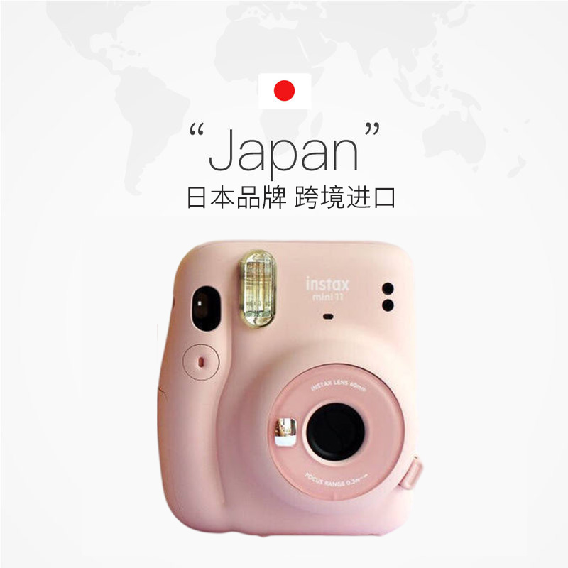 【限时特惠】日本富士立拍立得相机instax mini11女学生一次成像