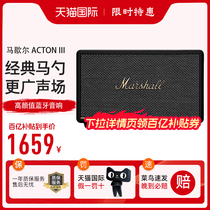 Marshall MARSHALL ACTON III 3 generation wireless Bluetooth speaker home sound heavy bass small steel gun