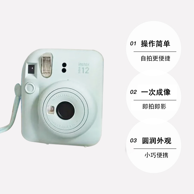 【自营】富士拍立得instax mini12  迷你12胶卷相机 套装 海外版