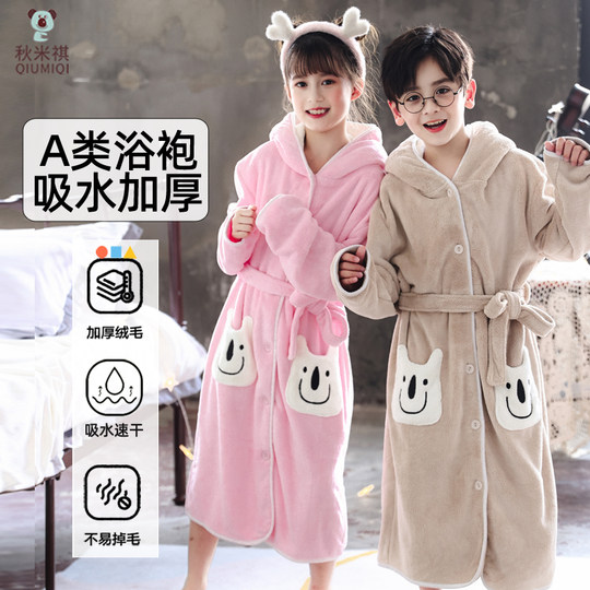 Qiumiqi nanofiber absorbs instantly and dries without shedding