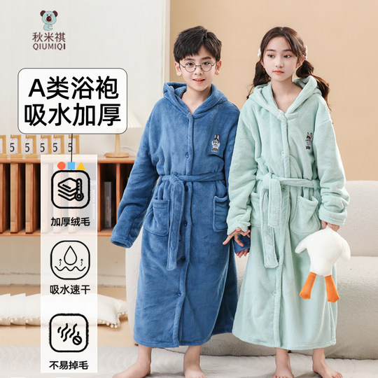 Qiumiqi nanofiber absorbs instantly and dries without shedding