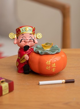 财神抱柿子烟灰缸带盖招财柿柿如意发财陶瓷防飞灰创意茶宠摆件