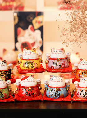 招财猫存钱罐小摆件陶瓷创意礼品家居装饰客厅店铺开业发日本财猫