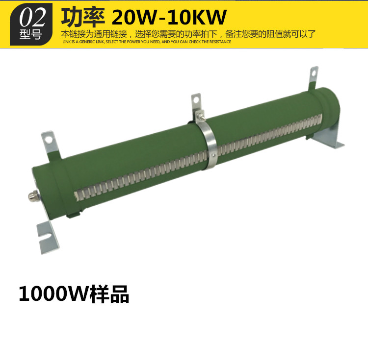 现货波纹线绕老化负载变频器制动刹车电阻 800W 150R 150欧