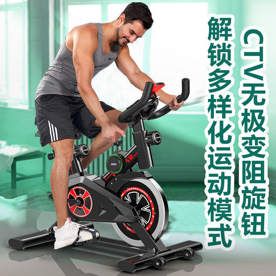 Home spinning bike/choice of 50,000+ family members