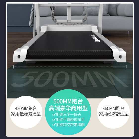2026 new electric running treadmill recommended level
