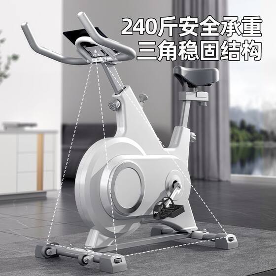 Gym spinning bike gym quality