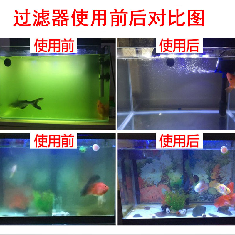 森森壁挂式小鱼缸过滤器三合一外置鱼缸冲氧泵水族箱乌龟缸瀑布 - 图3