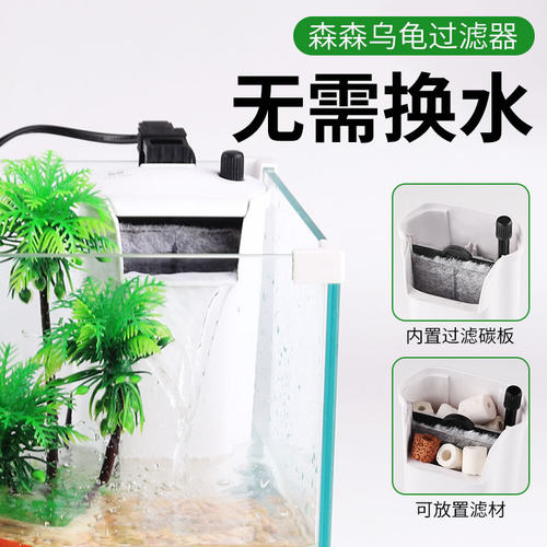 森森乌龟缸带晒台乌龟别墅生态龟缸养龟的专用缸 家用鱼缸玻璃缸 - 图1
