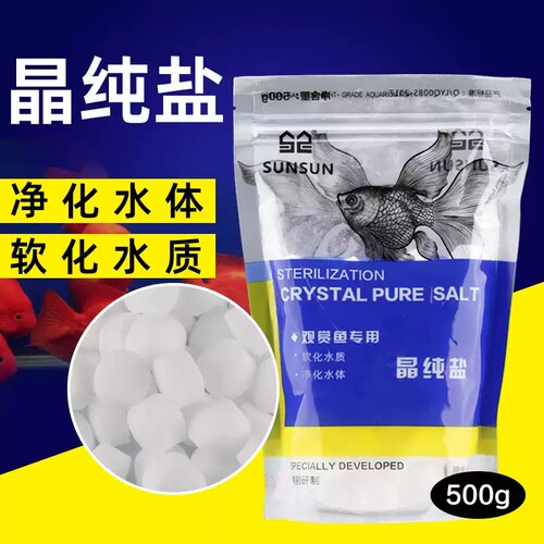 森森水族专用盐热带鱼黄粉盐鱼缸消盐海盐矿物盐 - 图0