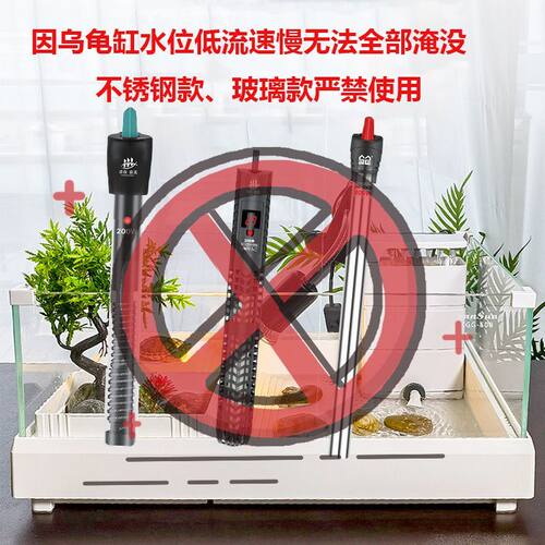 森森不锈钢防爆鱼缸加热棒自动恒温电热棒小型水族箱缸加热器 - 图2